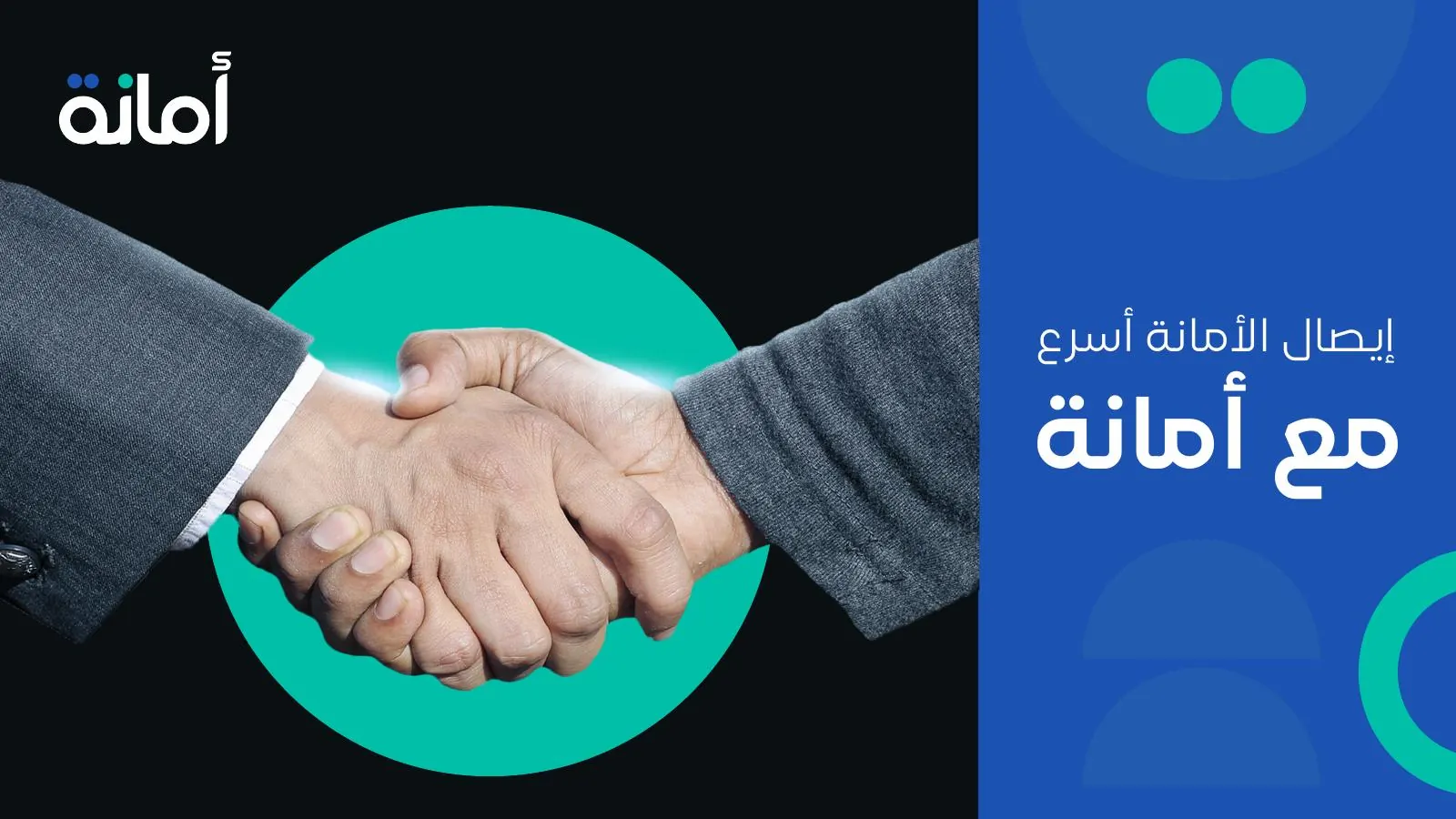 Amana brand identity