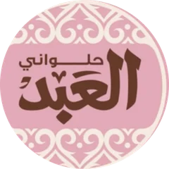 El Abd
