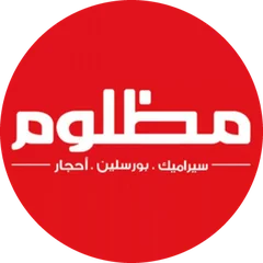Mazloum